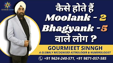 Moolank 2 Bhagyank 5 | 81 Combinations in Numerology | Sunstar Astro