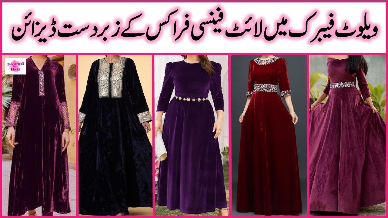 Velvet dresses ||Latest Velvet dress||New Dress Collection For Girls||Designer  Dress||Beautiful You| - YouTube