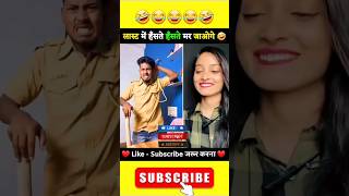 Funny Reactions  | Wait For End  | #shorts #ytshorts #funny #reaction | Suraj Rox Comedy | Reels