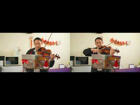 麥兜- 噢! 聖誕樹 小提琴二重奏 O christmas tree violin duet (two violins) O Tannenbaum, Oh Albero di Natale