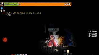 [Dungeon Fighter Online] Tower of Anguish - 75F