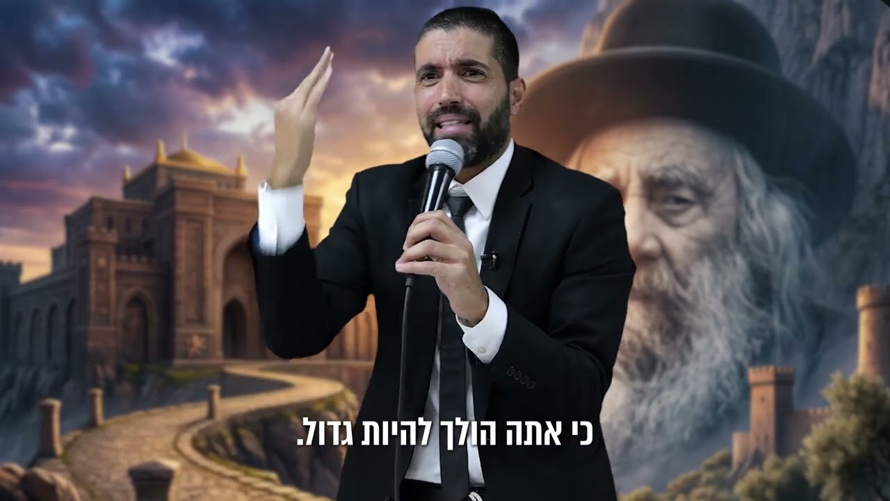 אתה חושב שאתה לוזר? אתה חייב לראות את זה 🔥 - עם כתוביות