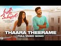 Thaara Theerame video song- Malli Modalaindi- Sumanth, Naina Ganguly
