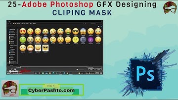 Adobe Photoshop Lecture 25 | CLIPPING MASK | Photoshop for beginners in Pashto