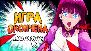 видео: Я ПОПАЛ В СИМУЛЯТОР СВИДАНИЙ НА ВЫЖИВАНИЕ 2 картинка: Я ПОПАЛ В СИМУЛЯТОР СВИДАНИЙ НА ВЫЖИВАНИЕ 2