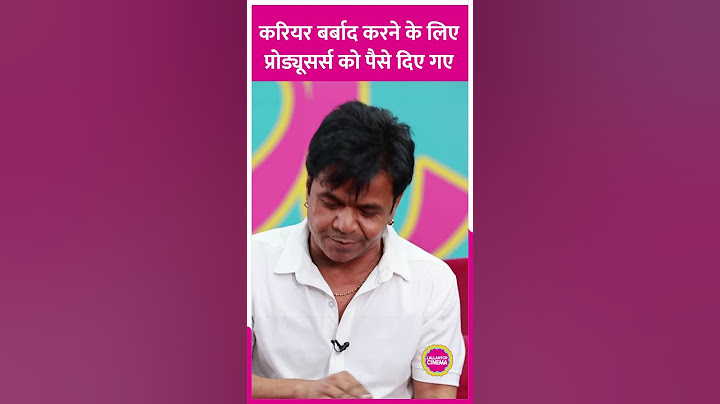 Rajpal Yadav ने बताया उनका करियर बर्बाद करने के लिए क्या किया गया #rajpalyadav