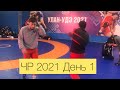 Разминочный зал Чемпионата России по вольной борьбе 2021