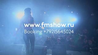 Кавер группа FM Show - I love rock'n'roll