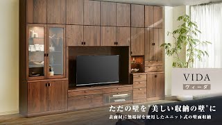 1/9 値下げ! 美品 森田工芸 壁面収納 テレビボード リビングボード アーバンStyle 日本製 大川家具 mqdefault.jpg