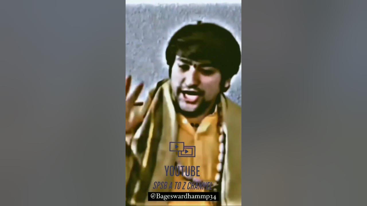 bhagheshwer-dham-ke-katu-vachan-shorts-shortvideo-viral