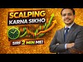 Scalping Trading Sirf 2 Minute Me Sikhe | 100% Simple Method🔥