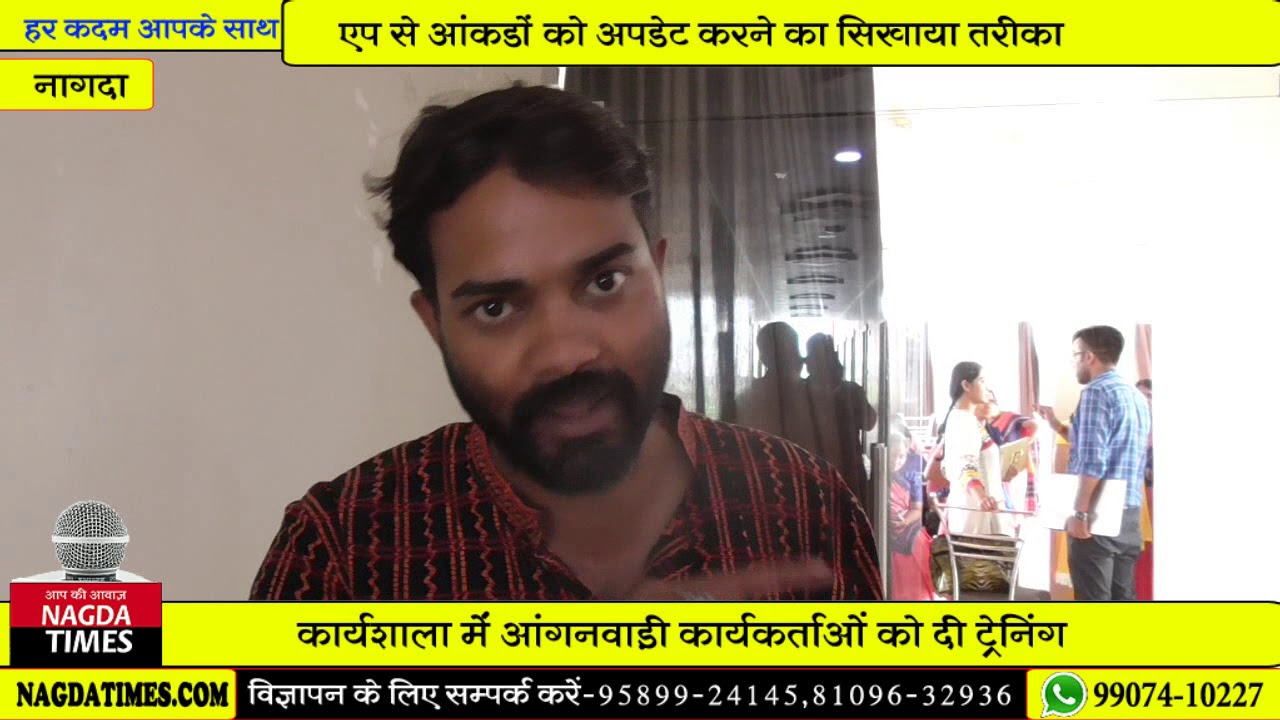 आंगनवाड़ी कार्यकर्ताओं को एप से आंकड़ों को अपडेट करने का सिखाया तरीका camera iphone 8 plus apk