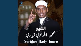 Sorat Al Shora - سورة الشورى