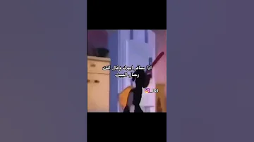 مين بدو يتحدى هي الحاره من ادا 