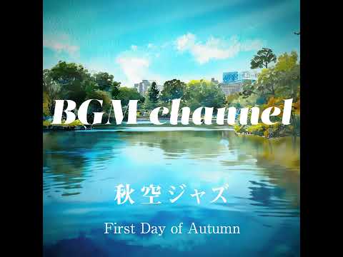 BGM channel - First Day of Autumn (Official Music Video)