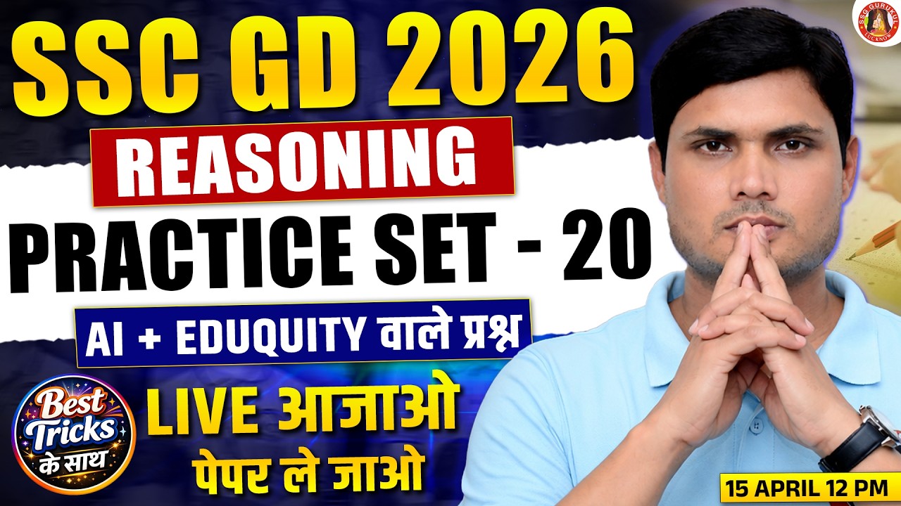 SSC GD REASONING PRACTICE SET-20 | SSC GD REASONING CLASSES 2026 ...