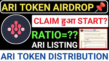 📌ARI TOKEN AIRDROP🔥CLAIM START😱 CONVERSION RATIO=???🔴ARI TOKEN LISTING+DISTRIBUTION🔥16 DAYS