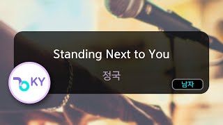 Standing Next to You - 정국 (KY.84543) / KY KARAOKE