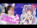 フォトナ女子で黒歴史暴露しあってみた【フォートナイト/Fortnite】