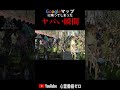 【閲覧注意】ストリートビューでめっちゃ怖いやつ見つけてしまった… #shorts