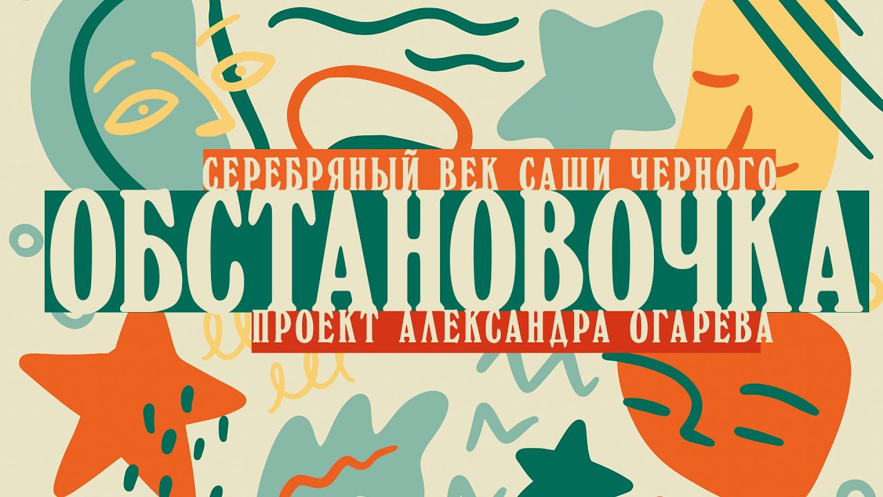 День рождения саши черно День рождения саши черно