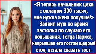 :       300 ,    !     .