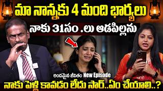 Andamaina Jeevitham SEASON - 2 ( New Episode ) Dr.Kalyan Chakravarthy & Anchor Jaya | SumanTV Mahila screenshot 2