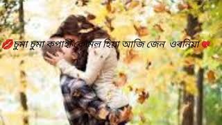 New Assamese whatapp status video 2020//  Assamese Romantic video songs