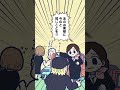 カスハラは撃ってよし
