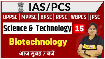 upsc Preparation/UPPSC/MPPSC/BPSC/RPSC/WBPCS Etc | Science & Tech. | By Rashmi Mam|15|Biotechnology
