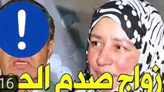 عاجل/زواج الفنانة عبلة كامل بعد تجاوز عمر 61 عام وانهيار بناتها 