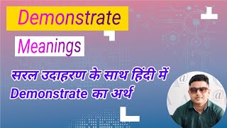 What Does 'Demonstrate' Mean? (Examples & Uses) | Learn English Vocabulary"