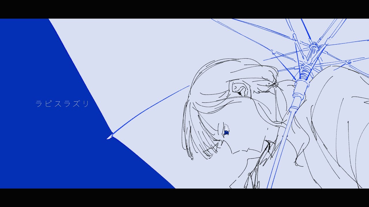 Watch 柿崎ユウタ - ラピスラズリ / yuta kakizaki - Lapis lazuli on YouTube Watch 柿崎ユウタ - ラピスラズリ / yuta kakizaki - Lapis lazuli on YouTube