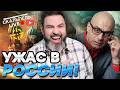 Адские ВЗРЫВЫ в ТУАПСЕ. Там КАТАСТРОФА! Гаспарян заговорил о БЕДАХ в РФ! | Герман LIVE