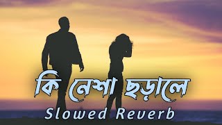 ক নশ ছডল Ki Nesha Chorale Lofi Slowed Reverb Balam Bangla Lofi Song 2023