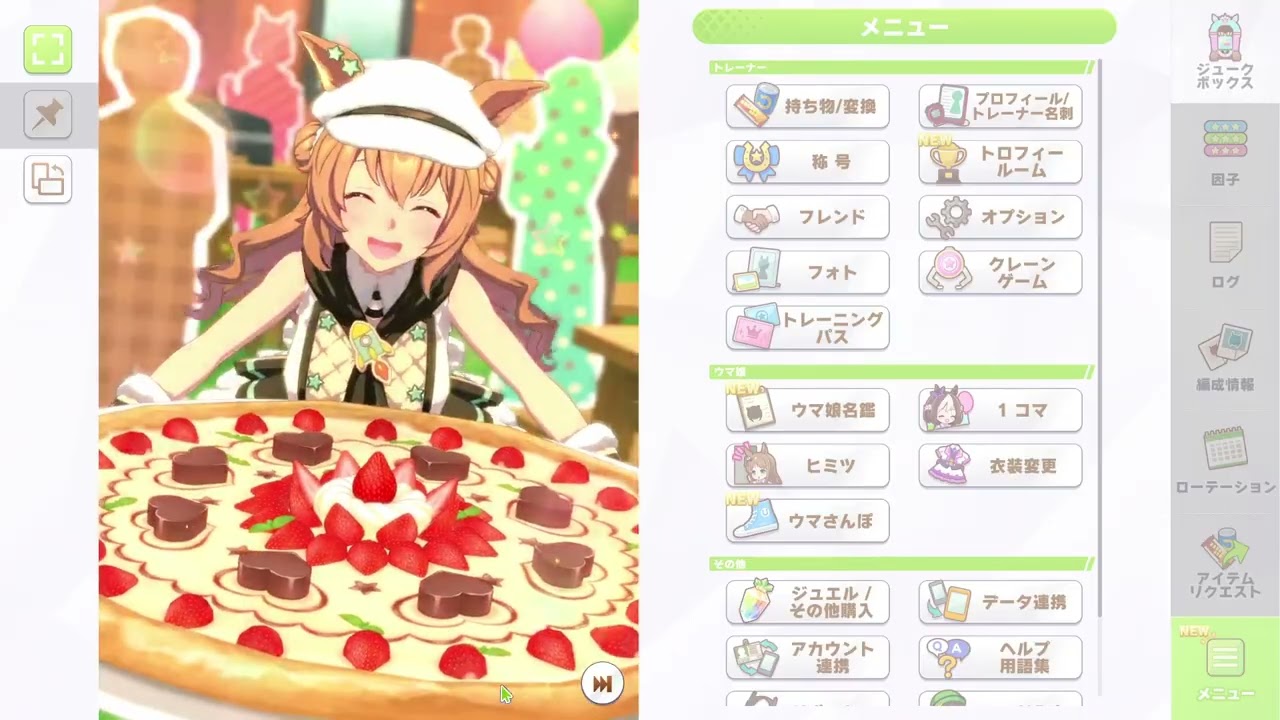 ウマ娘5周年を祝してガチャ！