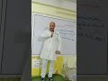 السنة الرابعة متوسط درس التحليل بطريقة رائعة الاستاذ مامن هشام