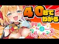 【自己紹介】４０秒でわかる！バーチャル強化人間youtuber【vtuber/フルール・フルシャンテ】
