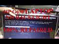 laptop lcd/led pannel repair #3