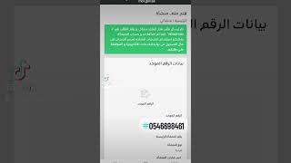 فتح ملف نقليات مع 4 عمال سنتين كرت عمل 100 ريال ففط لاقير