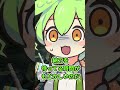 ついにダブルクロスをやるずんだもん　ドスマッカォ編