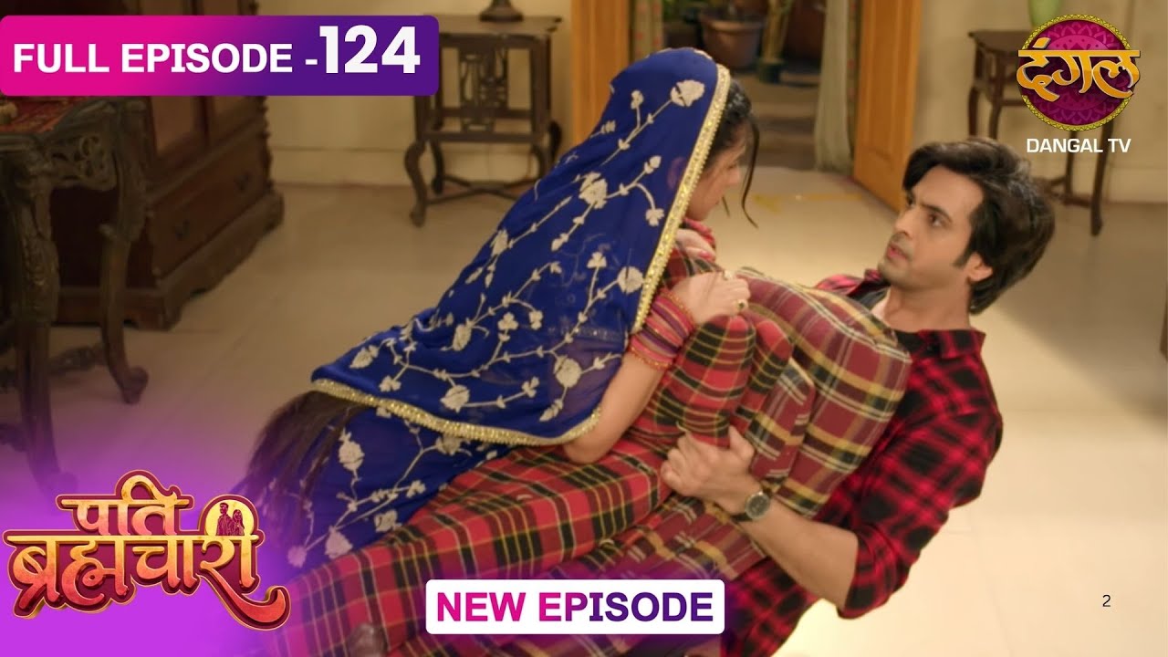 Pati Brahmachari | 124 | FULL Episode | सूरज और ईशा की Love Story | Dangal TV