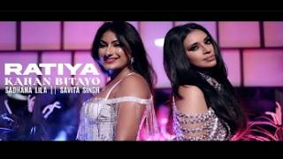 SAVITA SINGH X SADHANA LILA - RATIYA KAHAN BITAYO