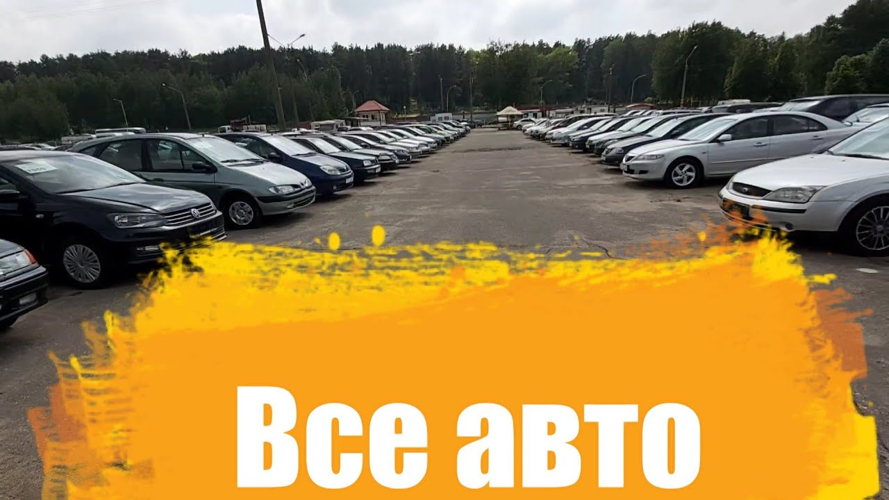 Кореец авто автомагазин