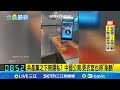 中共監控擴大