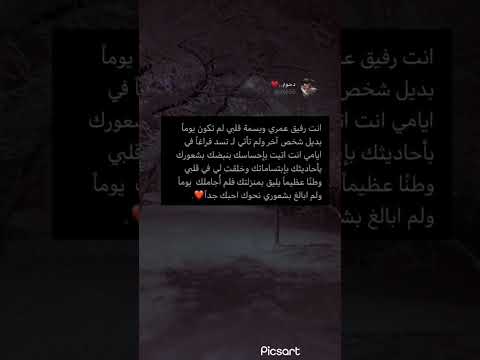 عبارات حب