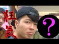 【狂気】世にも奇妙な自販機!!!!!