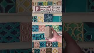 Paver Tiles Price Design In Pakistan Home Delivery Service All Pakistan 🇵🇰03004617715