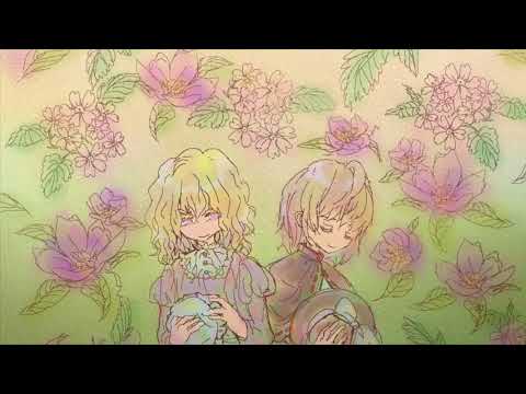 未知の花、魅知の旅 動作確認済 CD もっとお得 未知の花 魅知の旅