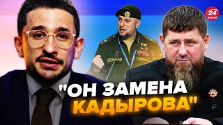 💥НАКИ: Новый глава ЧЕЧНИ. Кадырову ОСТАЛОСЬ недолго жить! Вот, кто станет ВМЕСТО него @MackNack